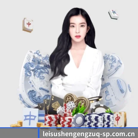 雷速体育 APP